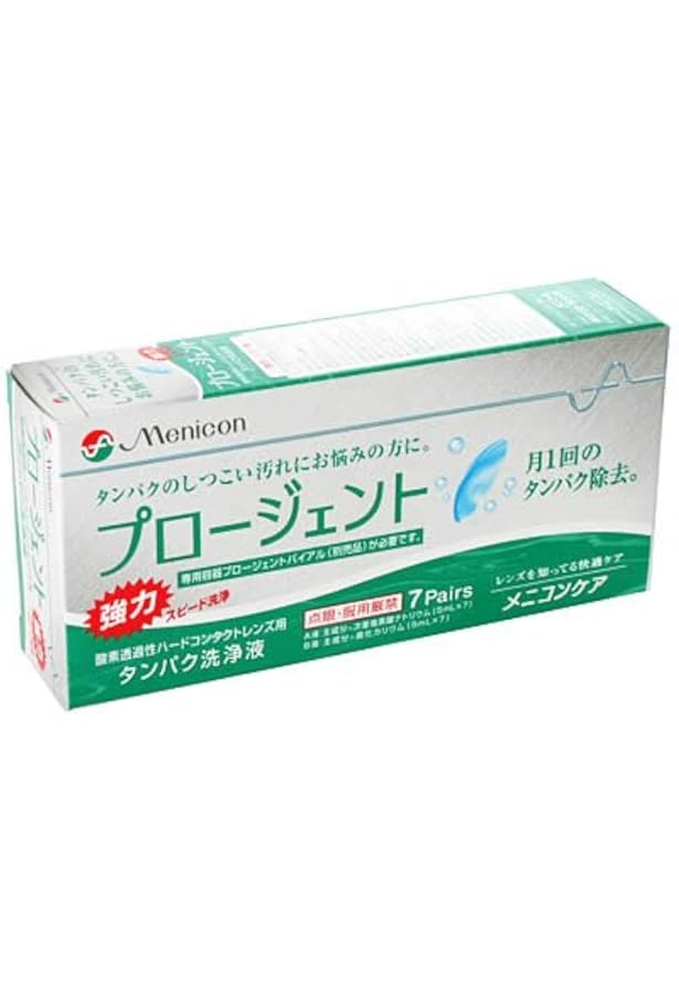 Amazon | メニコン プロージェント タンパク除去(ハード用) 7ペア